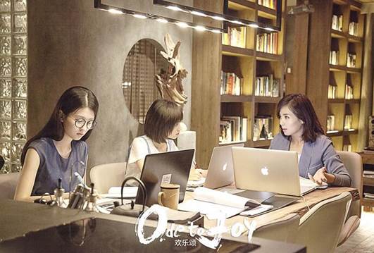 《欢乐颂》原著：在阴影里活了30年的天才安迪，她从来“不正经”