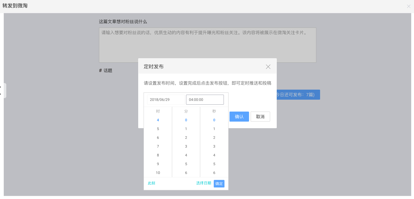 淘宝商家如何玩转买家秀，种草转化最大化