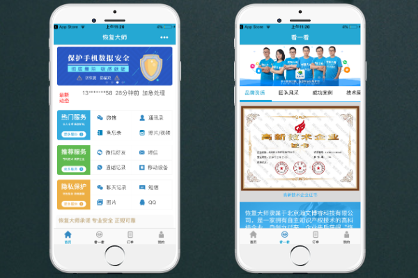 怎么彻底删除群里的聊天记录，专家这里把妙招都告诉你！