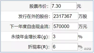 上港集团股票今日收盘价「6000018上港集团股票」