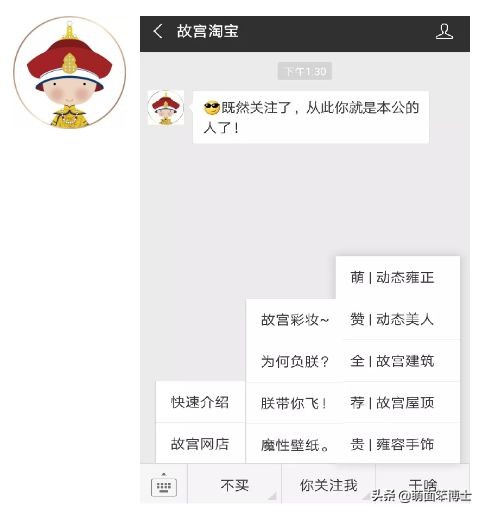 故宫你确定你是600岁，而不是6岁？