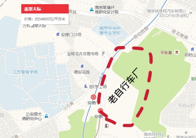 南外入驻！名校扎堆！南京这里房价要起飞