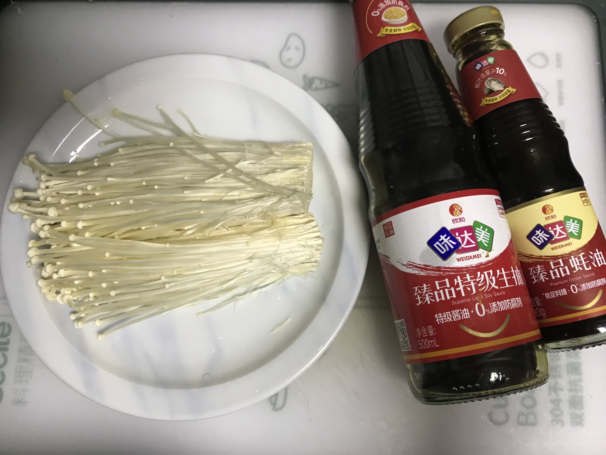 图片[3]-【炸金针菇】做法步骤图  空气炸锅版 常吃不上火-起舞食谱网