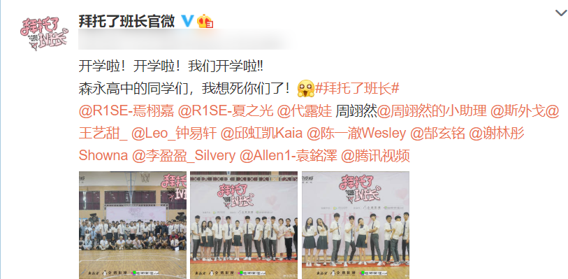 拜托了班长全集免费观看策驰(《拜托了班长》来袭，夏之光携手焉栩嘉，全是高颜值演员)