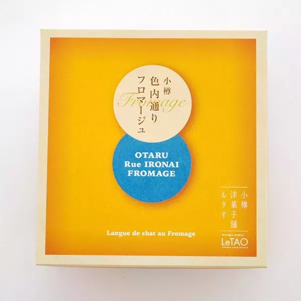 盘点 | 全球各大机场都有哪些值得买的伴手礼?