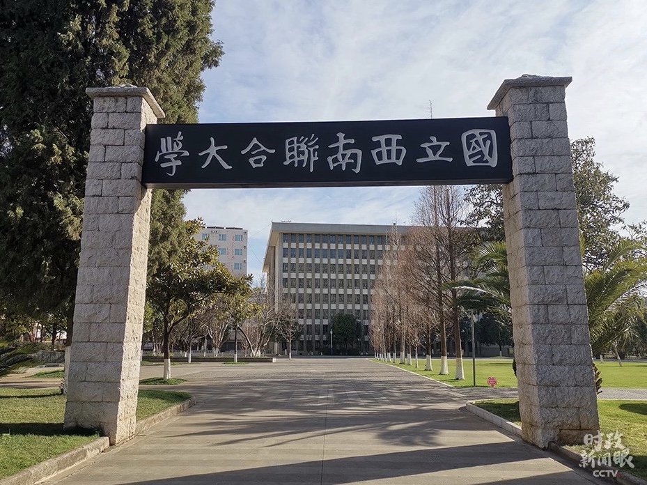 时政新闻眼丨习近平在昆明考察，他关心着这些大事