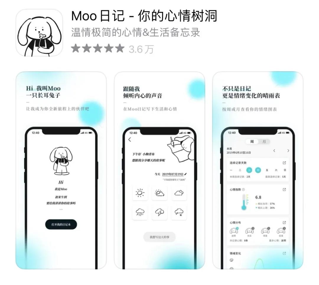 8款小众APP，个个都是宝藏