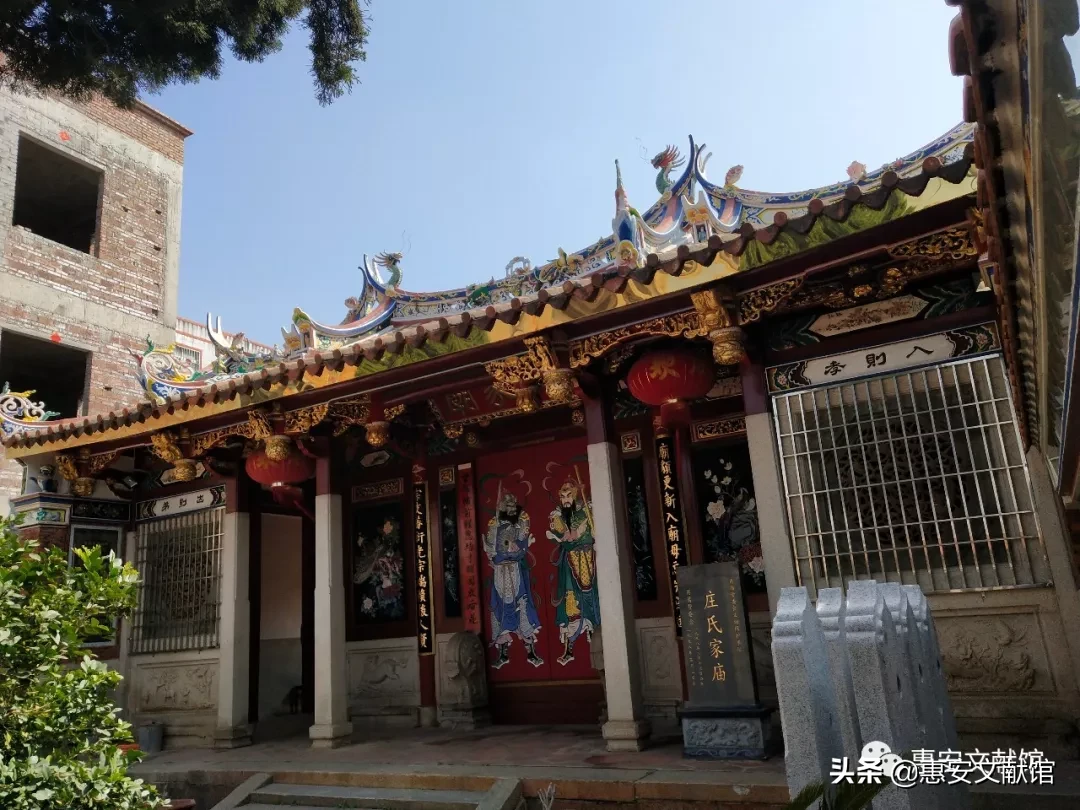 人物春秋｜一代教育家庄復初先生传略——庄福星