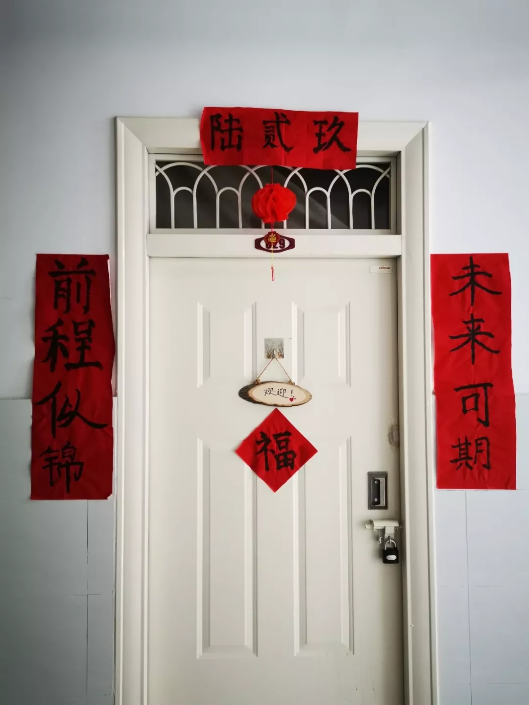 搞笑、有才！大学宿舍对联来啦：年年岁岁不挂科，朝朝暮暮有帅哥