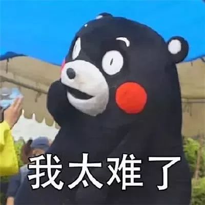 江苏中小学、大学寒假时间表出炉！南京这所高校竟然放51天？