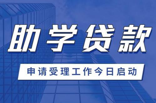 4大途径！贫困大学生上学没钱别发愁，这些渠道能帮你
