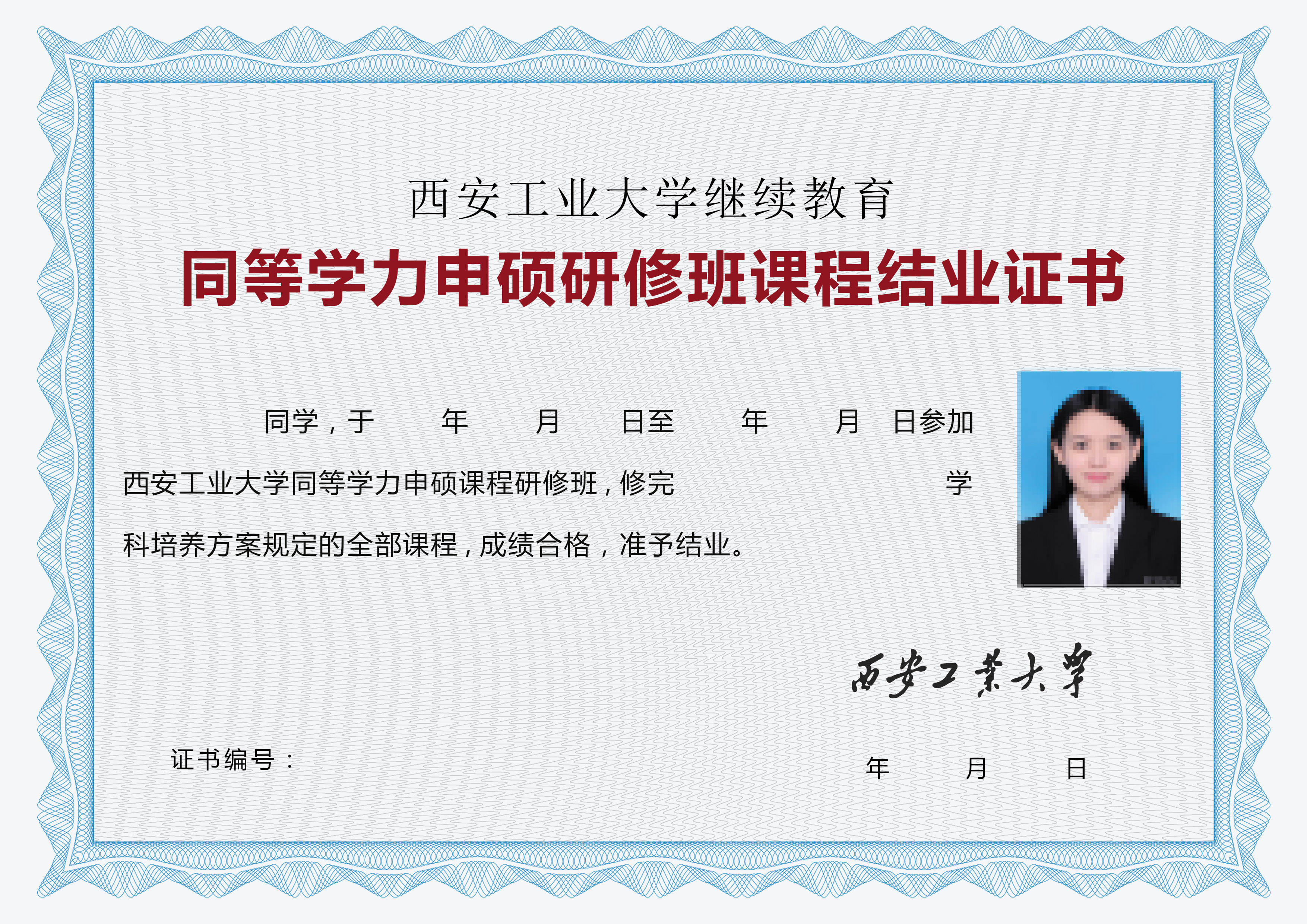 考研容易考上的十大专业是什么