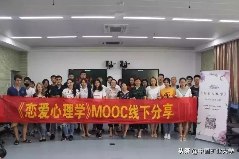 109!两个第一!你所不知道的矿大2018年度词汇在这里