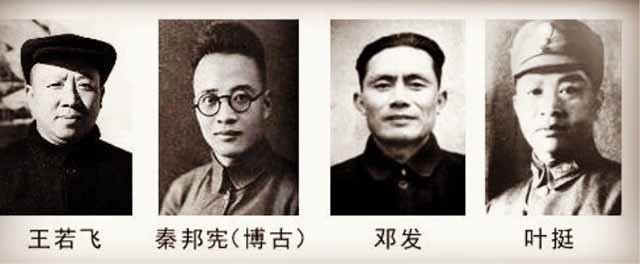 叶挺空难是意外还是谋杀？秦邦宪之子秦铁：没找到关键证人杜吉堂
