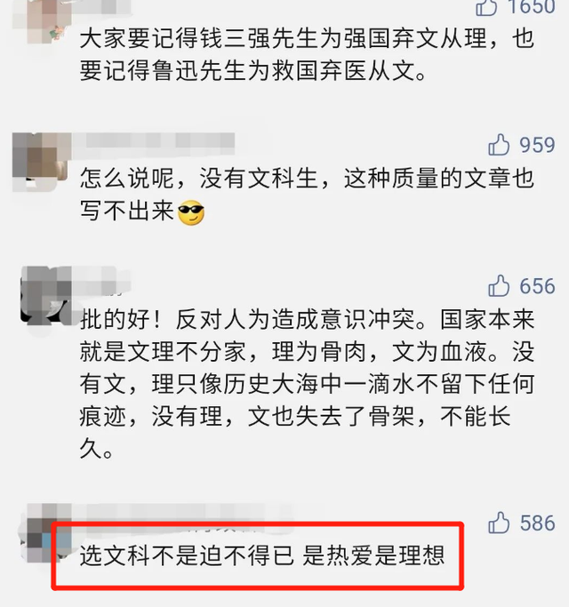 3+1+2高考“荒诞”一幕！北大文科专业被理科生占据，鸠占鹊巢？