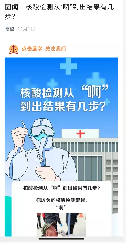 新媒体运营8种文章标题起法，从贴热点到紧迫感，总有一款适合你