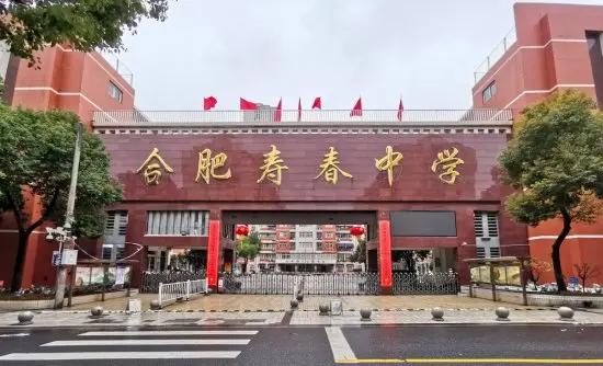 合肥民办初中报名首日，冷热不均，有的门庭若市，有的门可罗雀