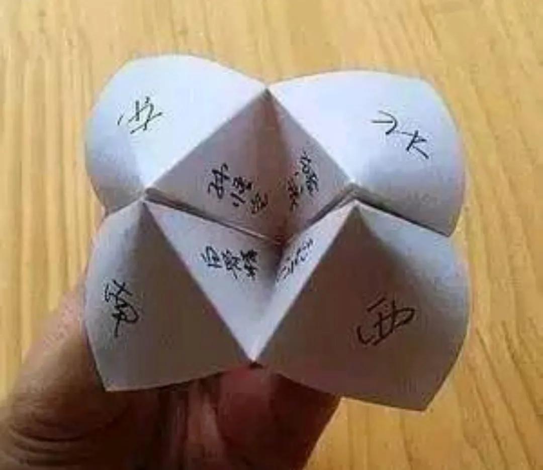 70后童年游戏 其乐无穷——祖国生日 回忆童年 爱国情浓（三）