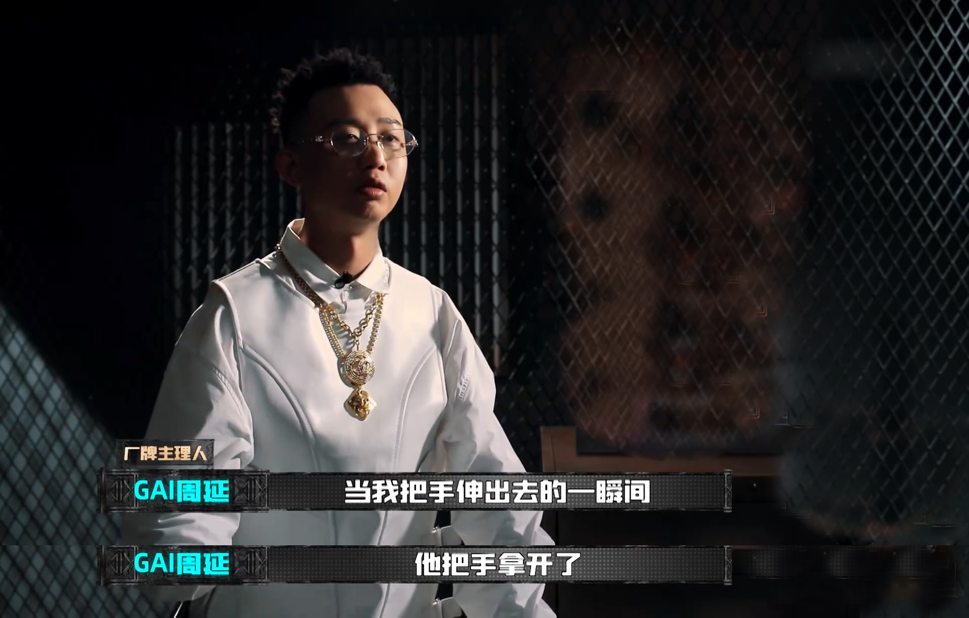 说唱歌手天天大喊"respect",实际行动却太目中无人