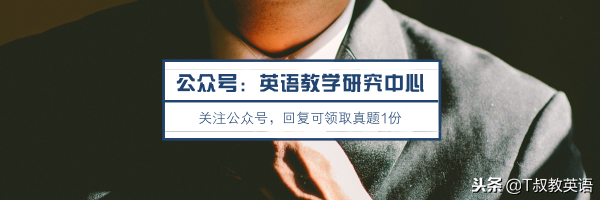 建议收藏！200个常用词根，迅速背单词的诀窍
