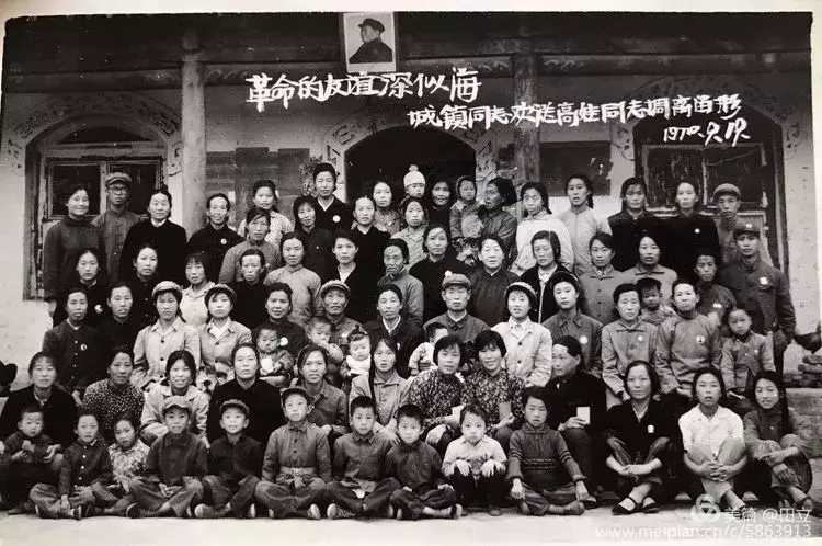 准格尔旗老照片