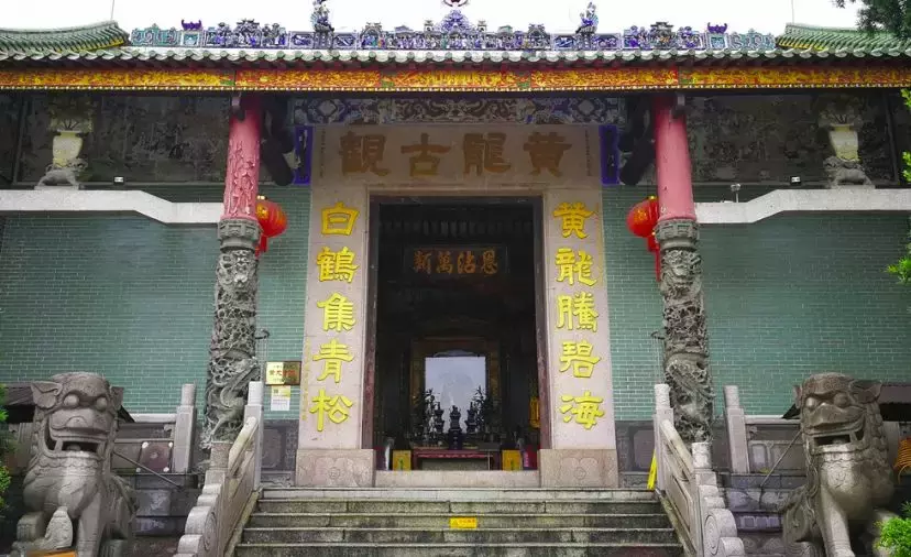 黄龙古观:罗浮山中隐修地,青云初显见天华