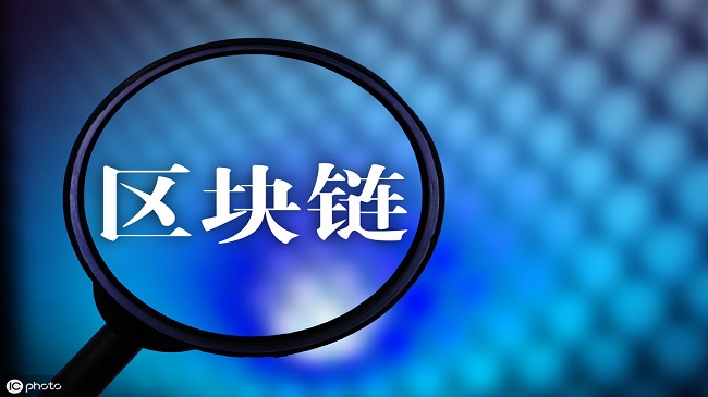 被“异化”的区块链，去中心化、匿名、防篡改，都存在哪些问题？