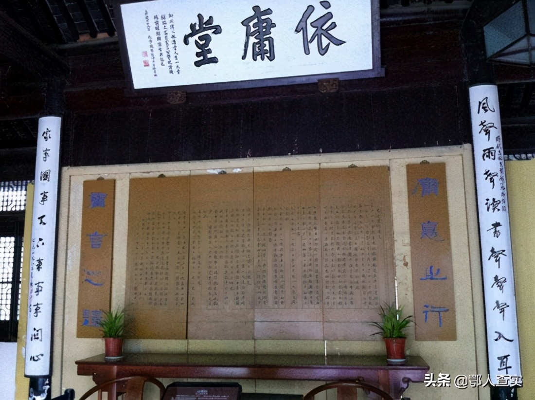从东林书院，到湖畔大学