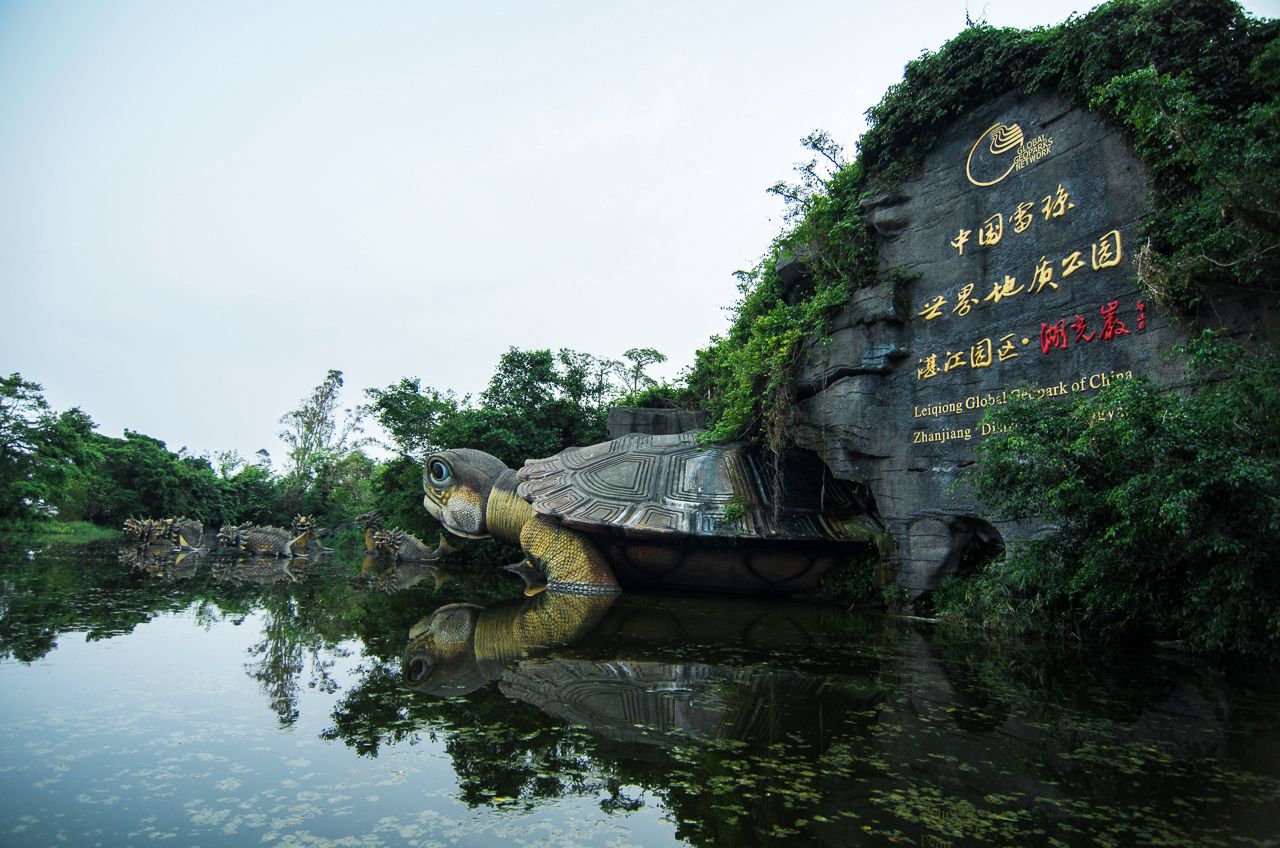 湛江市十大旅游景点图片