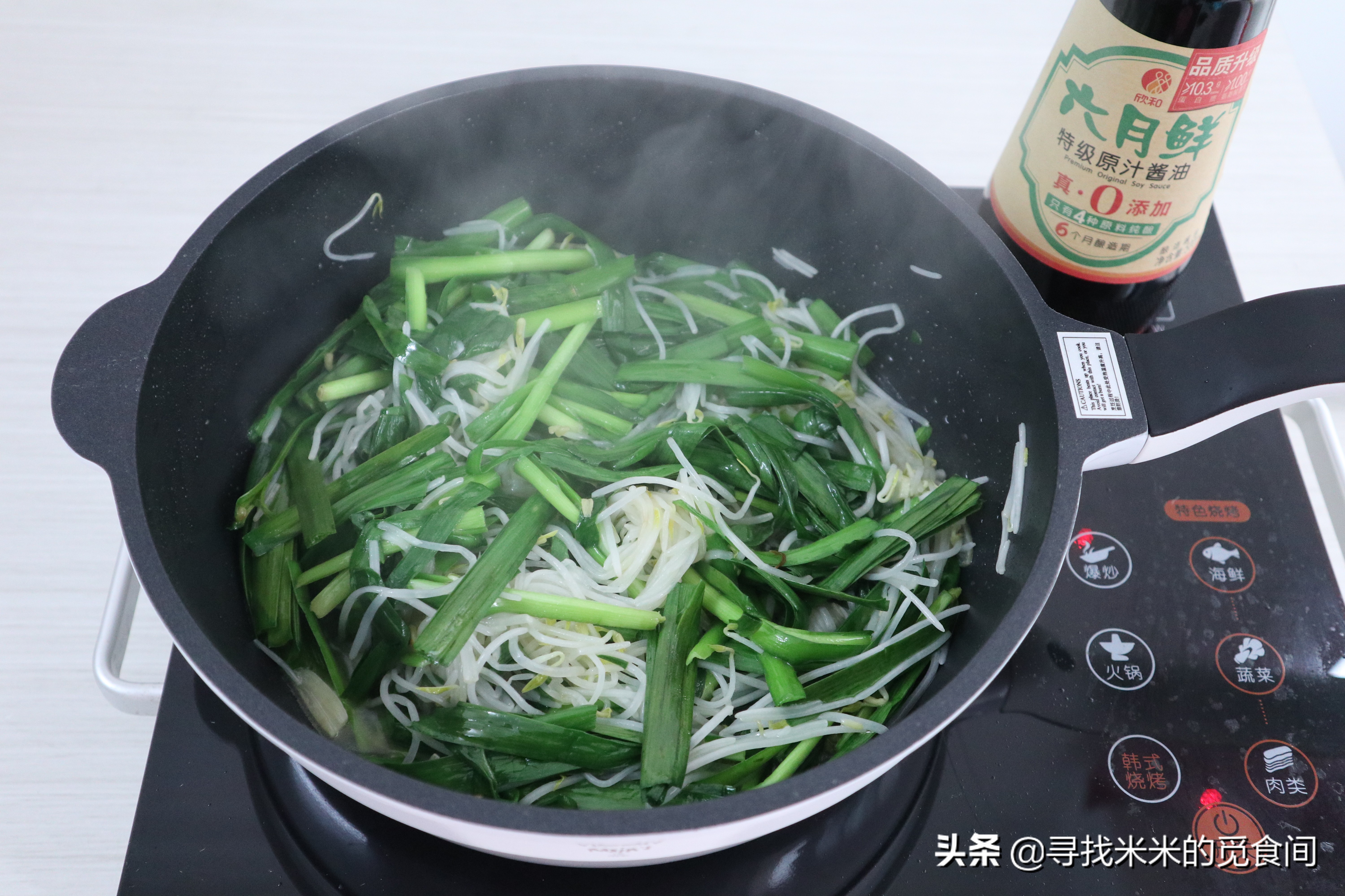 韭菜炒豆芽怎么做才好吃，记住1个诀窍就够了，口感鲜嫩又爽脆