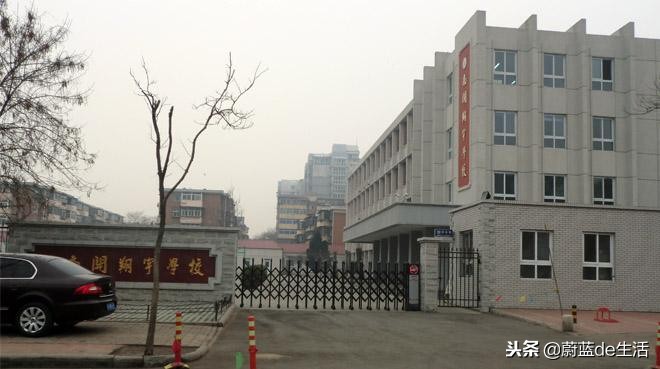 天津南开翔宇中学（初中）两个校区的差别~