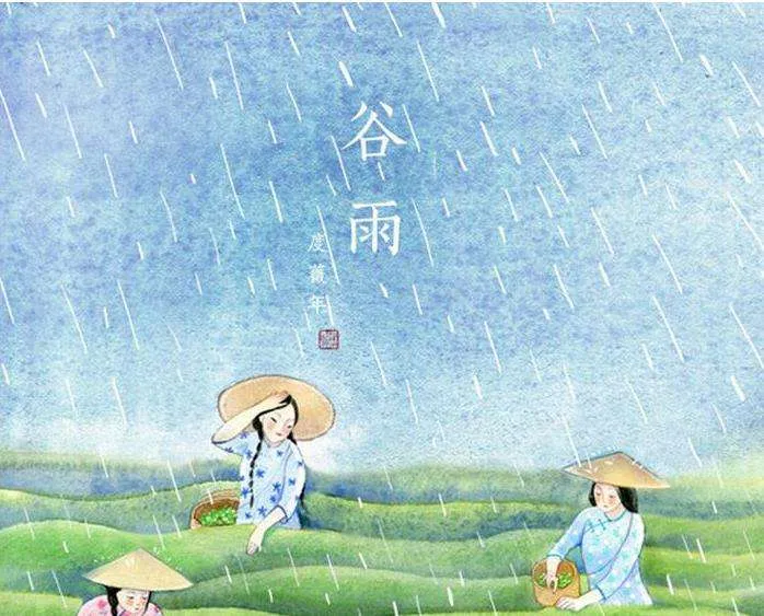 2020谷雨节气问候语图片大全 朋友圈谷雨节气短信祝福语