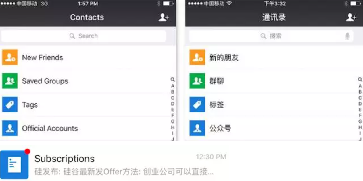 “你好，健康码扫一下”，扫码用英语怎么说？