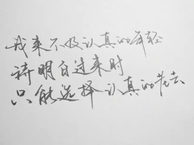 忘川河前，三生石畔，彼岸花开，黄泉碧落，此生我不负你