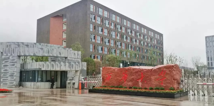 四川省宜宾市高校信息来啦