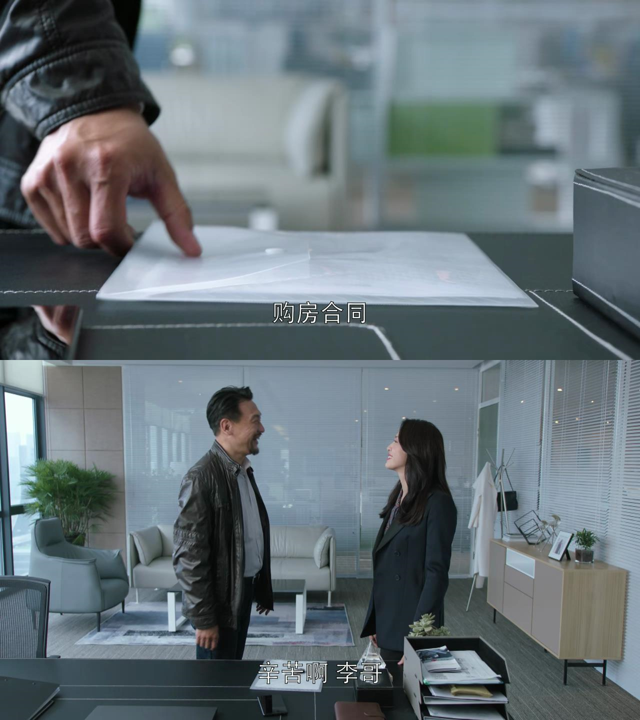 苏明玉、安迪、唐晶，三位国产剧霸道女总裁到底谁最有钱？？