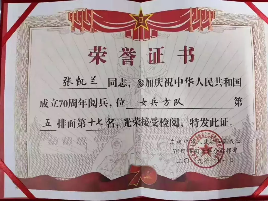 观礼台上!礼宾车里!阅兵方队、游行队伍……这么多山西人参加了国庆联欢活动