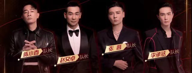 《披哥》五公淘汰结果曝光，摇滚老炮成炮灰，李承铉2人意难平
