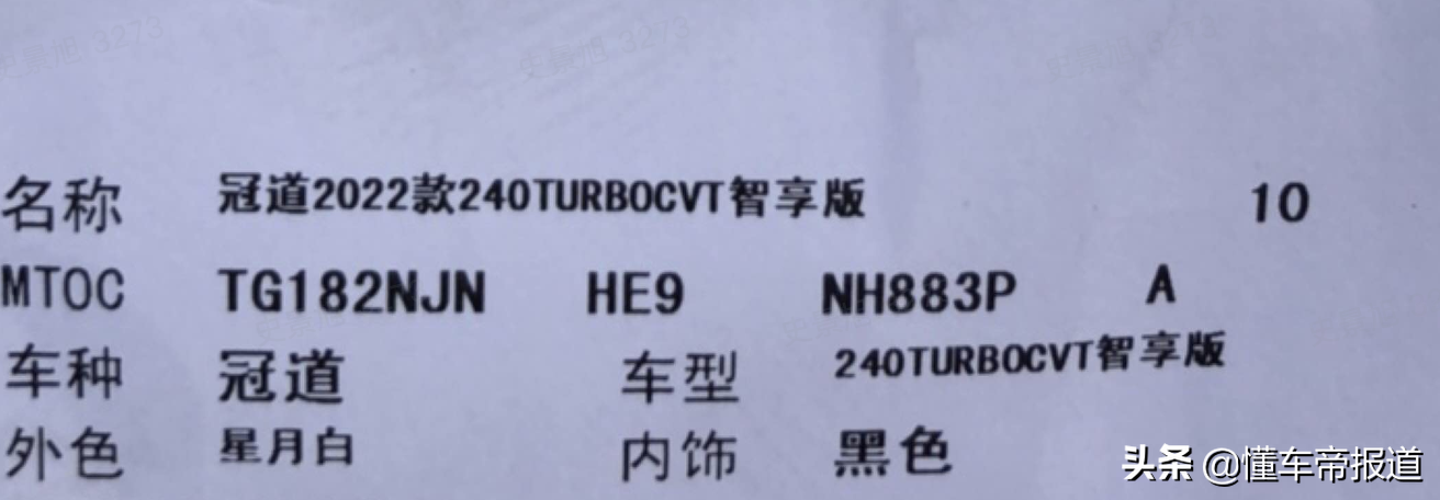 新车 | 配置或调整，曝广汽本田2022款冠道实车，与丰田汉兰达同级