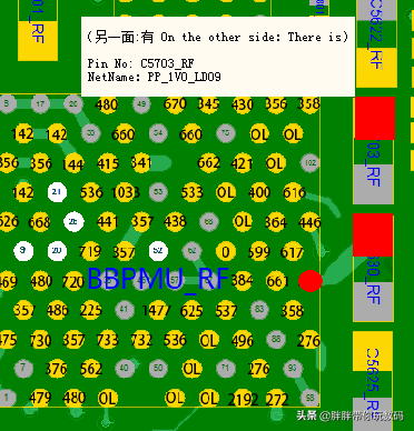 【胖胖带你玩数码】苹果7无基带就真的挂了吗？什么情况可修复？