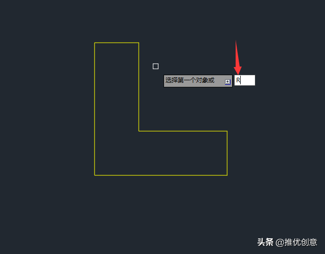 AutoCAD 2019 圆角命令