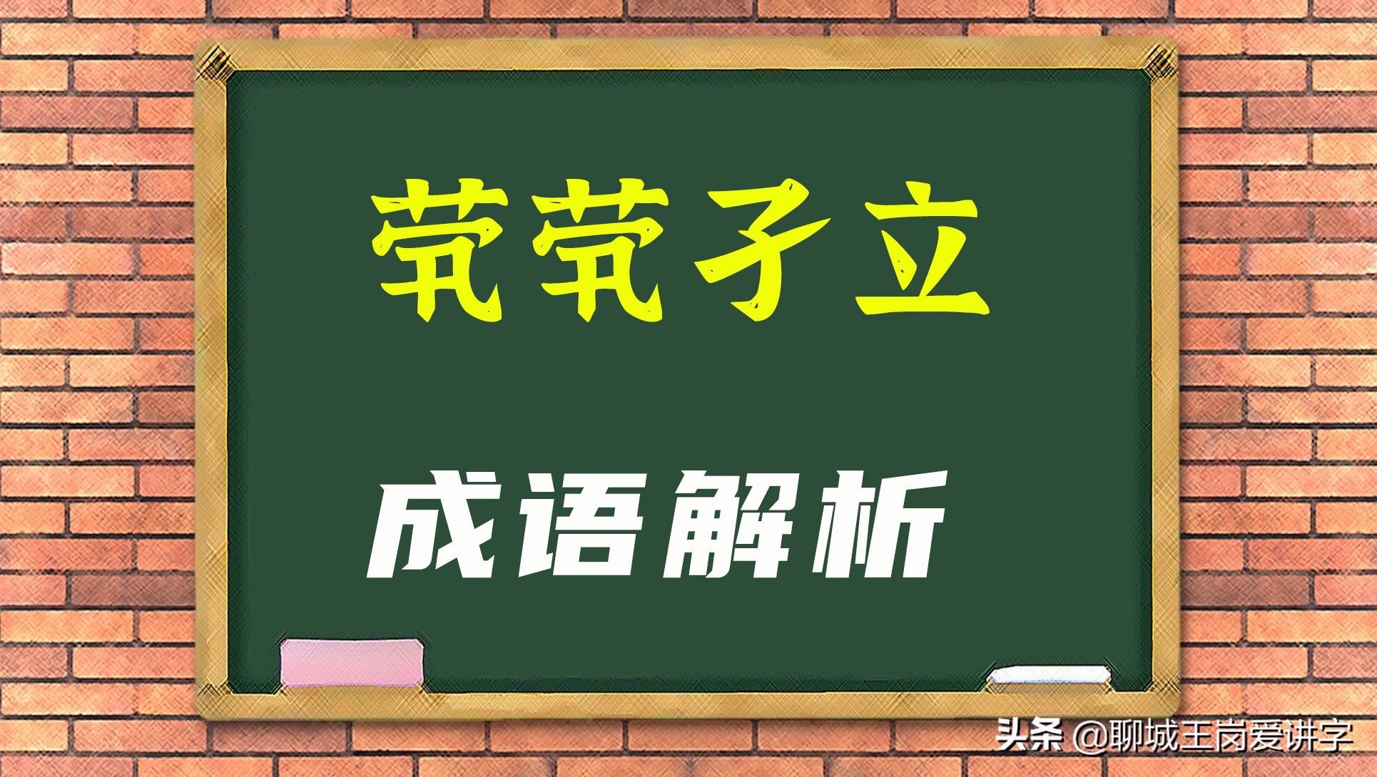 《一字多音：“寡”字的正确读音解析》