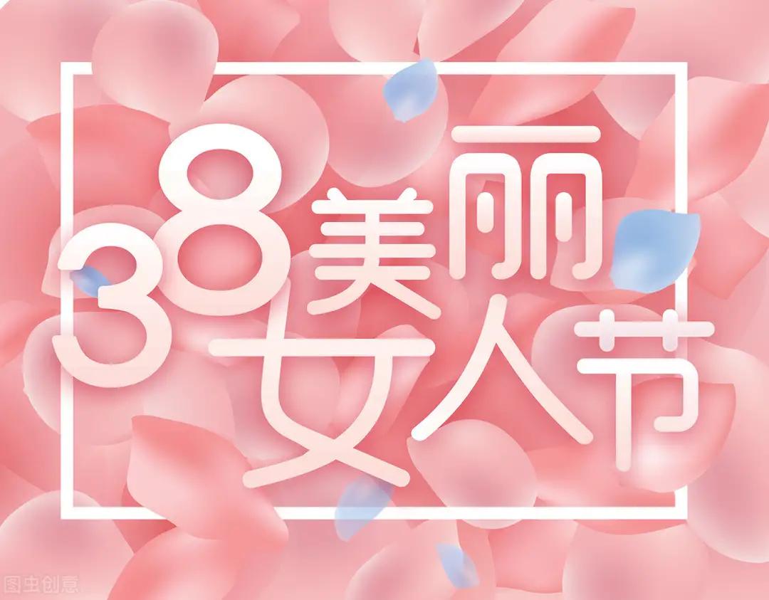 三八节我低到尘埃里，我祝福二胎女儿｜心怀善良笑脸对家人幸福到