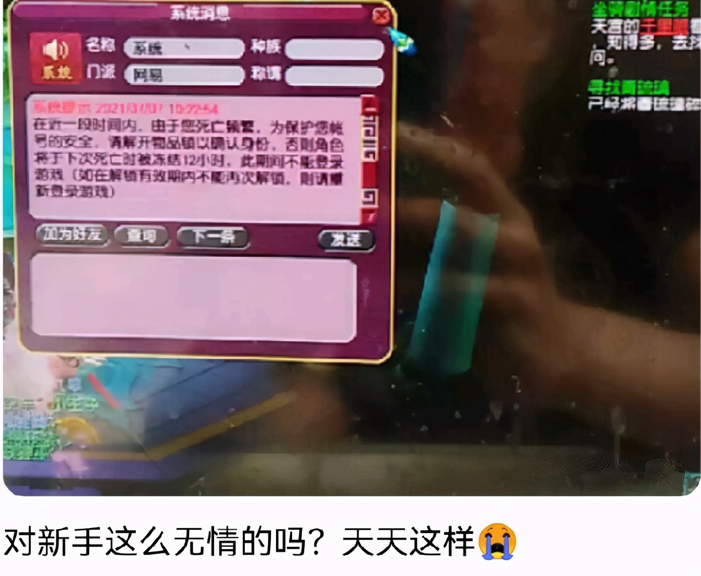梦幻西游：宝石商人是梦幻中最赚钱的，也是投入成本最高的