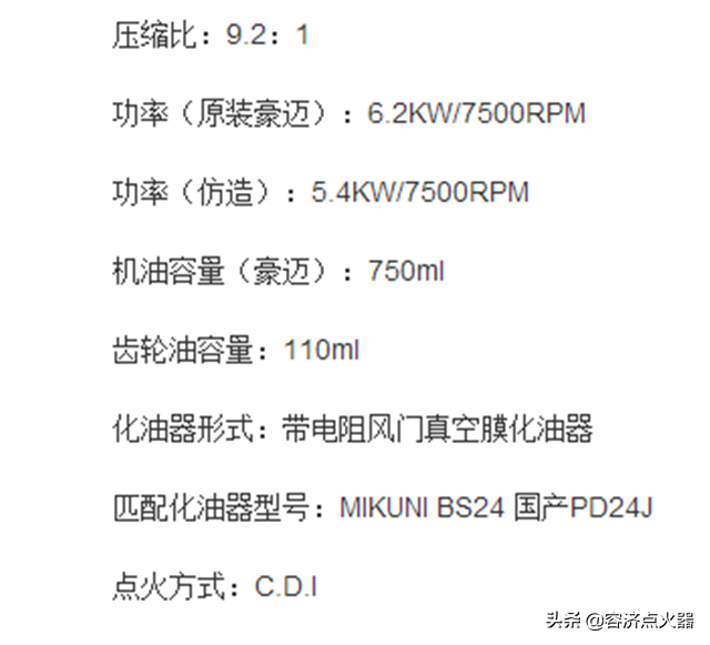 网上的踏板摩托车才2000多元一台，都是什么发动机，值得买吗？