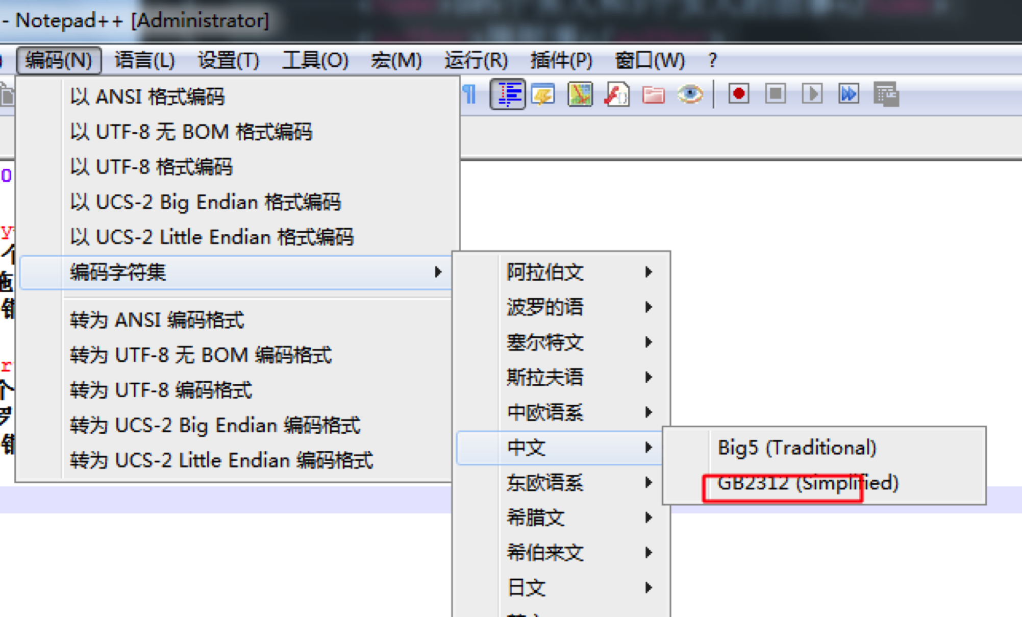 XML 学习详解