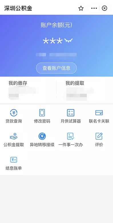 怎么查社保卡里有钱吗（怎么查社保卡里有多少钱）