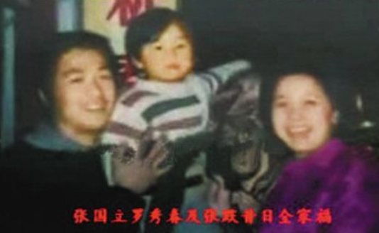 两任妻子一不改嫁一未生子，数次替儿子道歉，张国立的悲喜往事