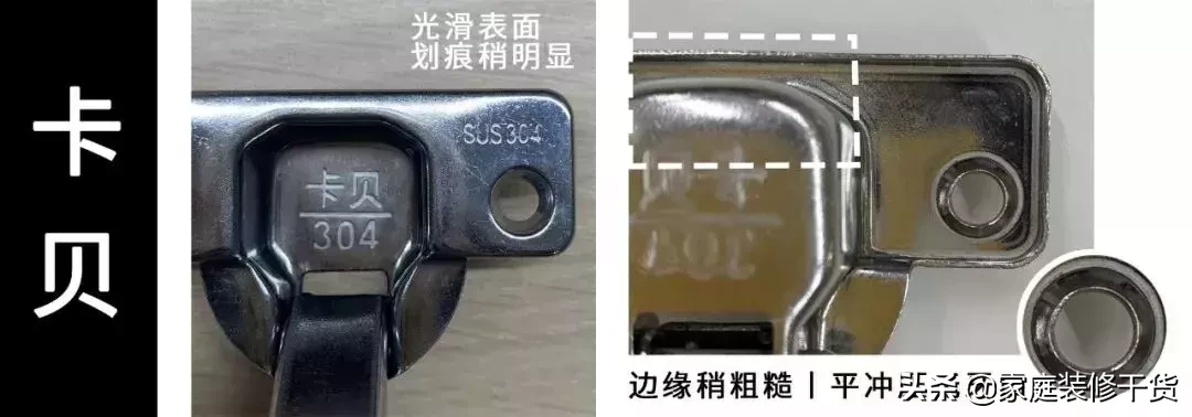 进口家具五金比国产靠谱？柜子品牌铰链大PK，实验数据告诉你真相