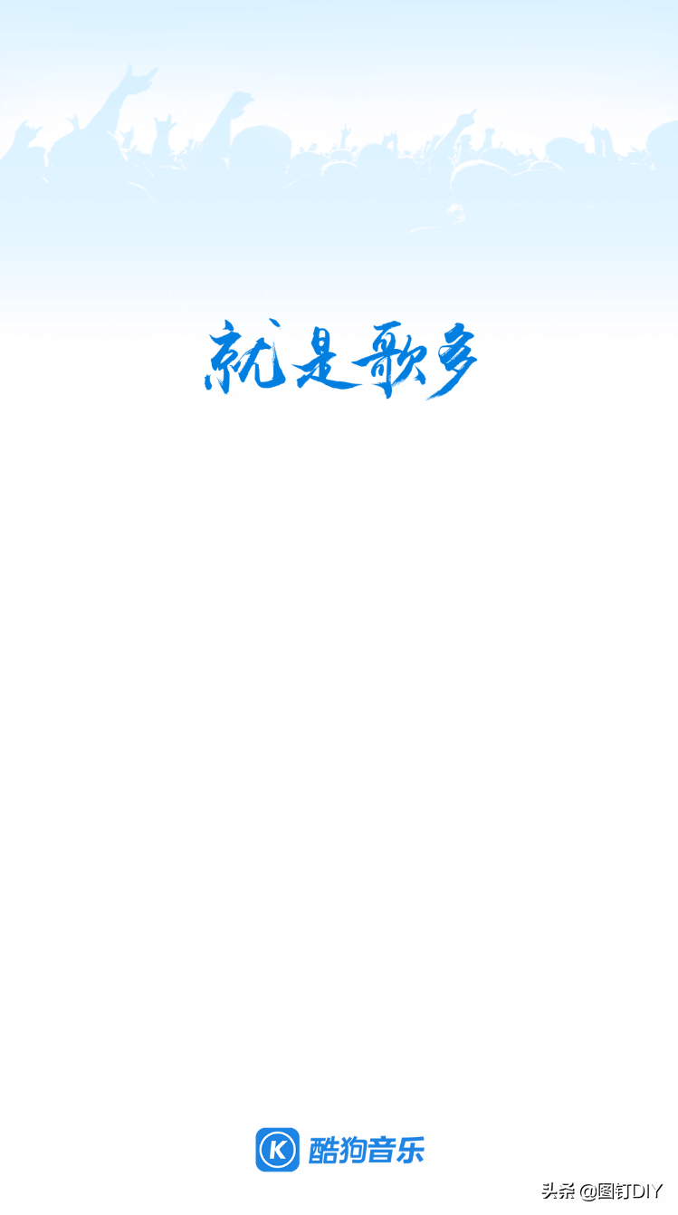 安卓酷狗音乐如何取消自动续费？详细操作指南